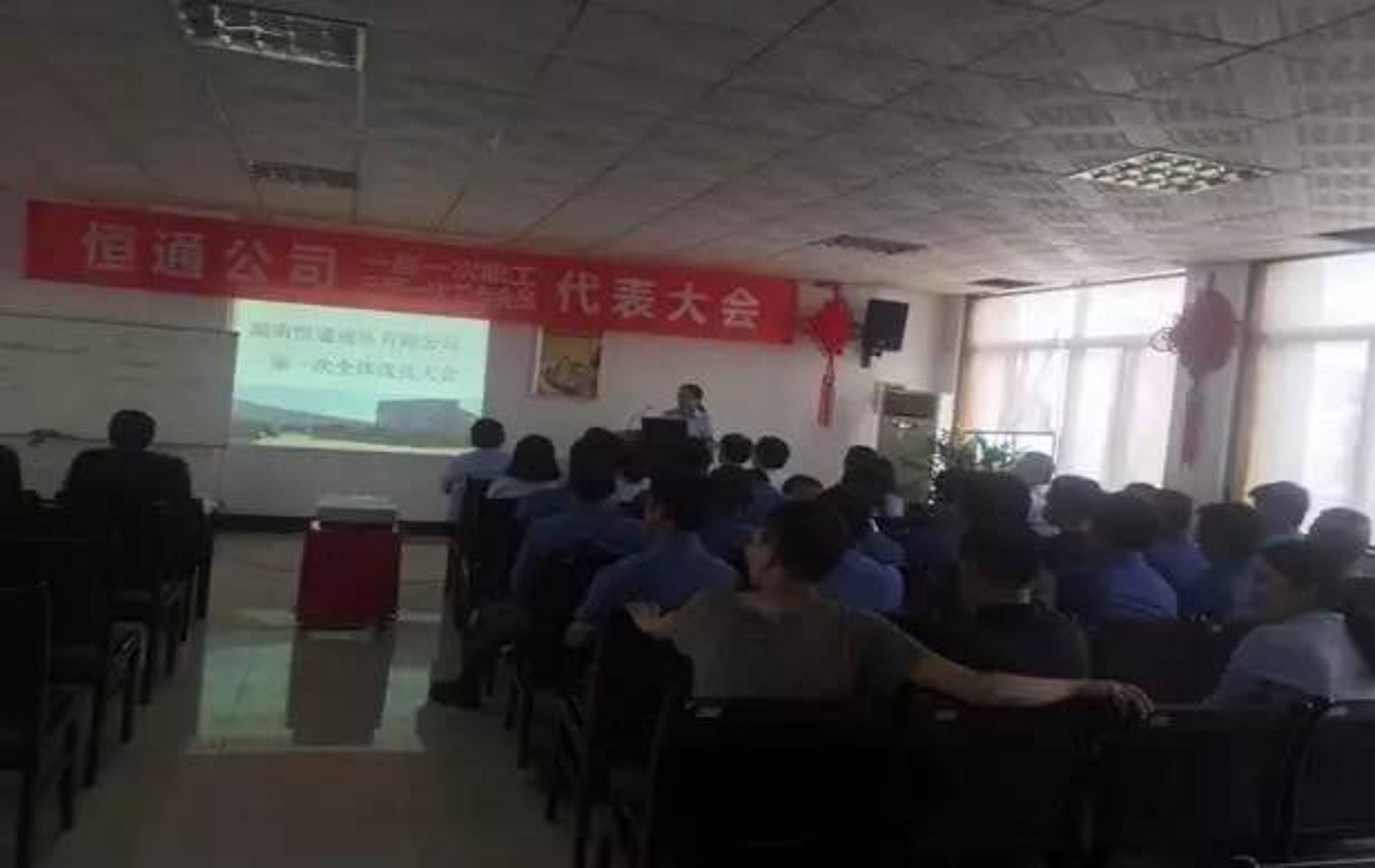 楚天恒通网络